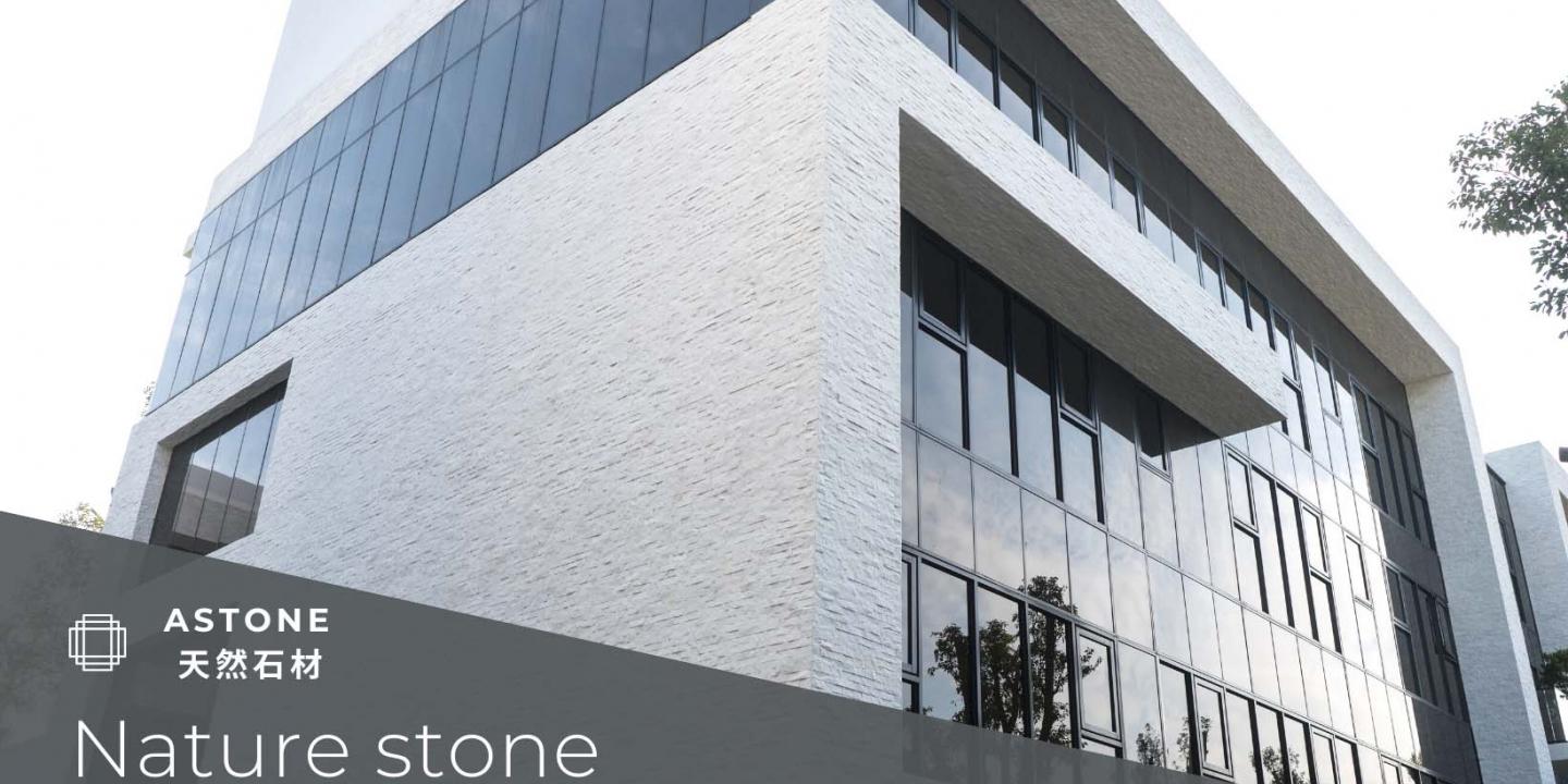 白色天然石材外牆 雅石通