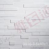 麗晶白歐蕾條石